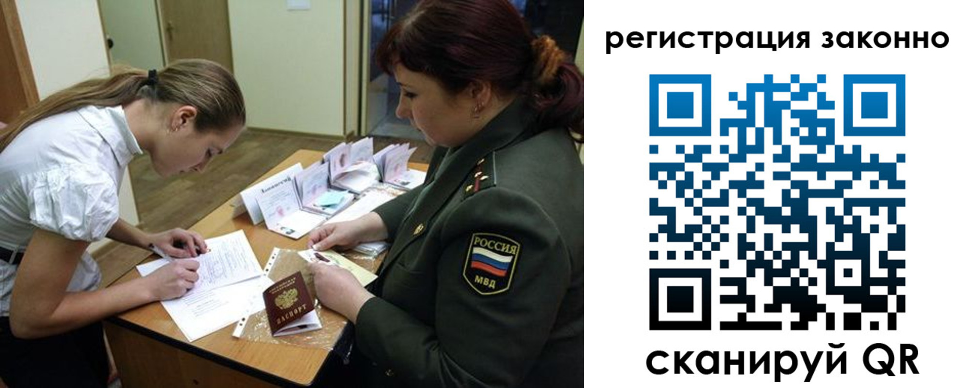 пропишу в квартире в Ревде