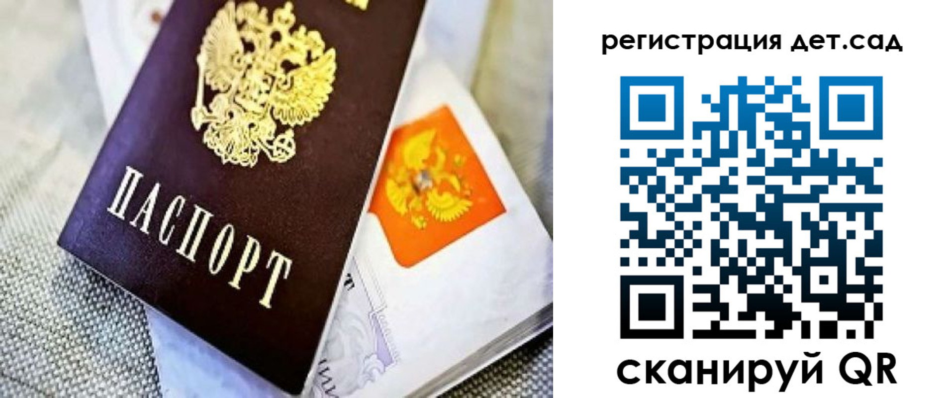 где прописаться в Ревде
