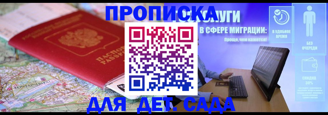 найти адрес прописки в Ревде